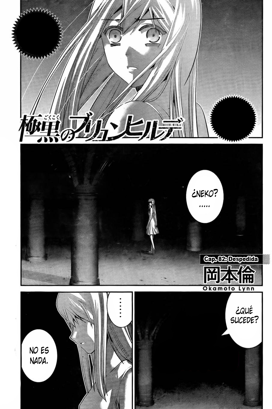 Gokukoku no Brynhildr-Chapter 82