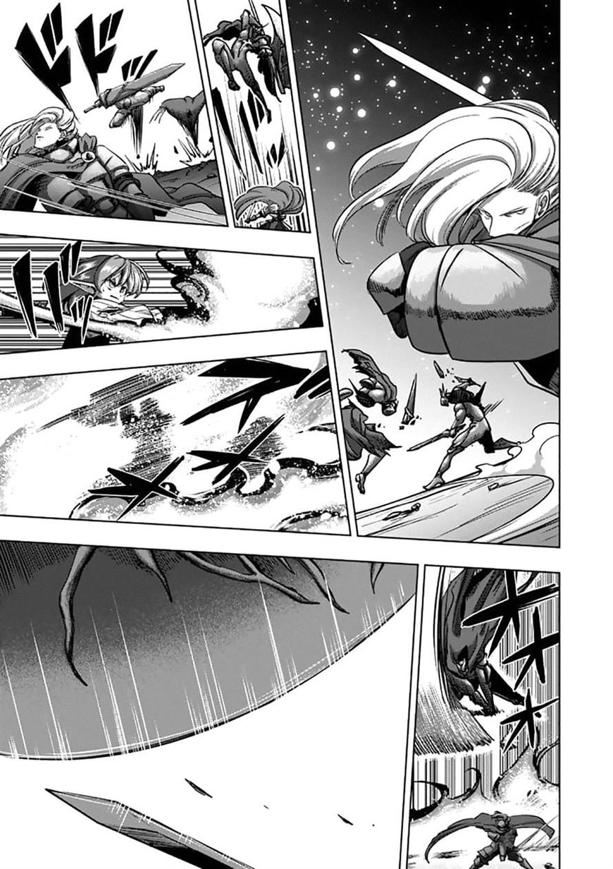 Chapter 97 image 3