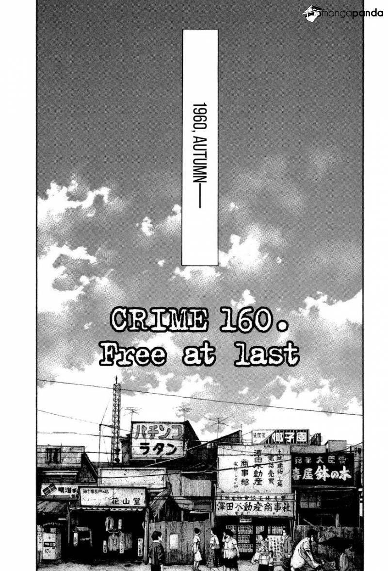 Rainbow-Chapter 160