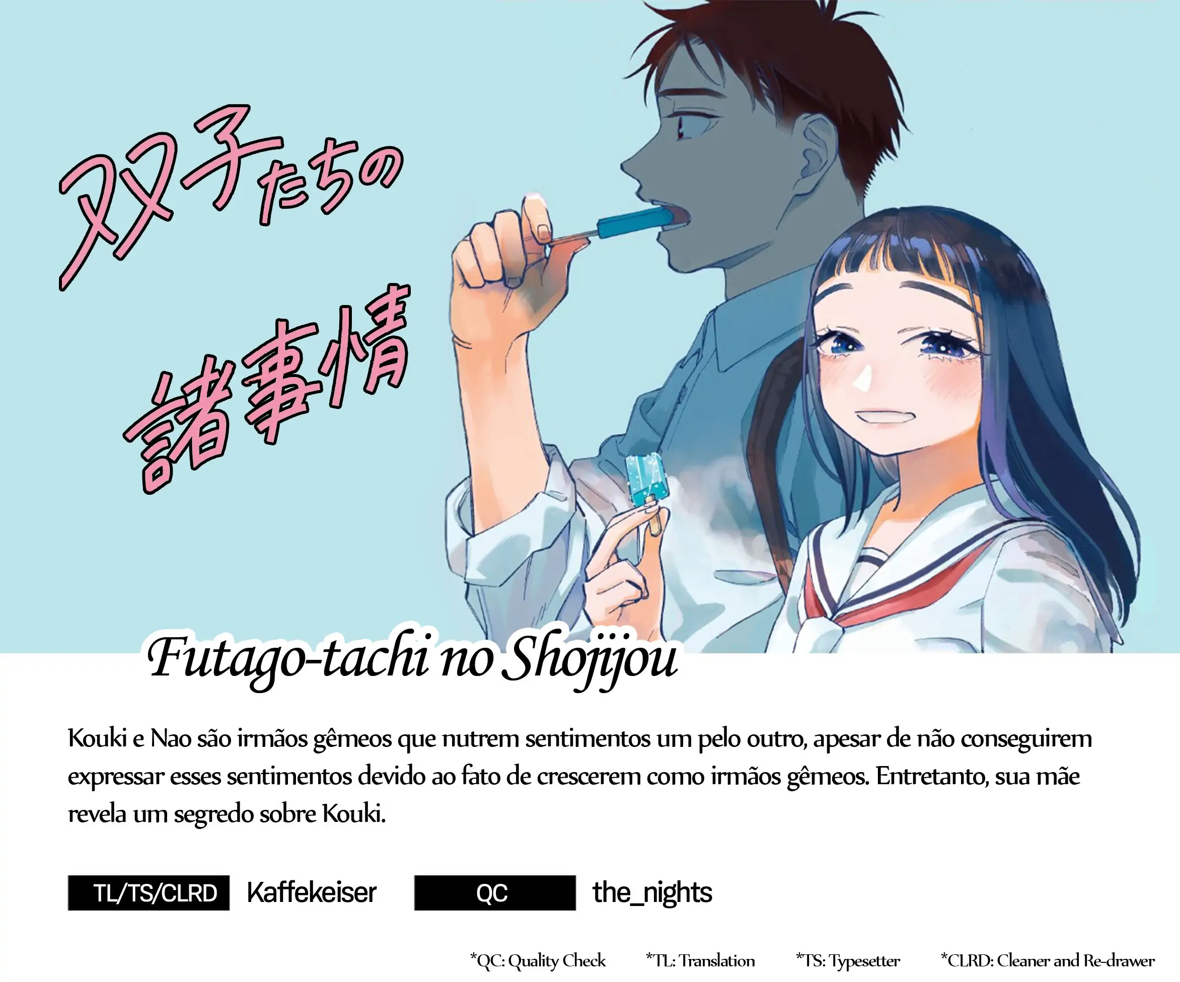 Futago-tachi no Sho Jijou-Chapter 20