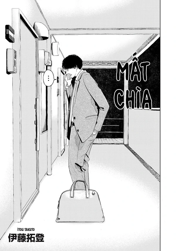 Kagi ga nai